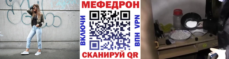 Наркотические вещества Куртамыш Амфетамин  Мефедрон  Марихуана 