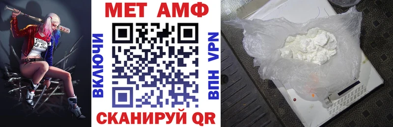 Амфетамин VHQ Куртамыш