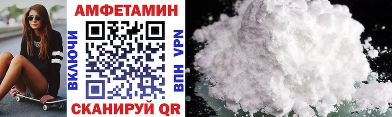 сайты даркнета формула Куртамыш АМФЕТАМИН Premium цены наркотик