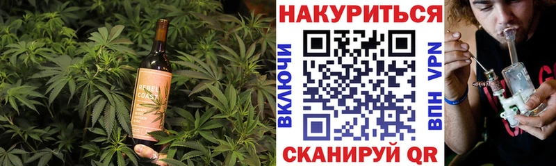 mega как зайти Куртамыш Печенье с ТГК марихуана наркота