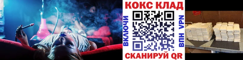 Cocaine Перу Куртамыш