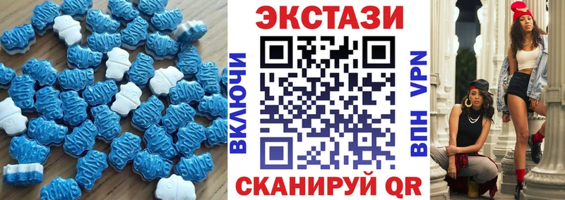 ЭКСТАЗИ диски blacksprut как войти Куртамыш