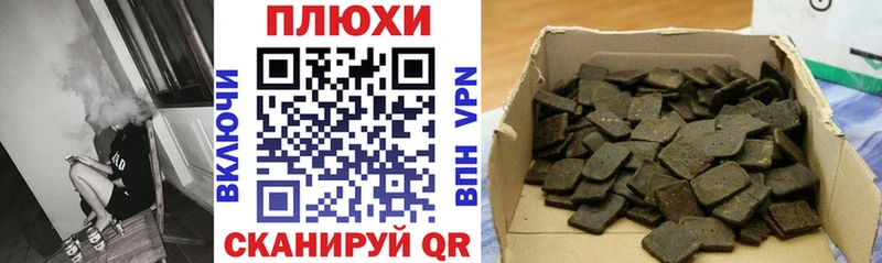 гидра как войти  где продают   Куртамыш  Гашиш Premium 