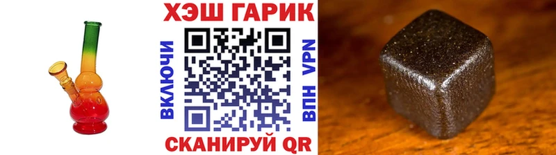 ГАШ гашик Куртамыш