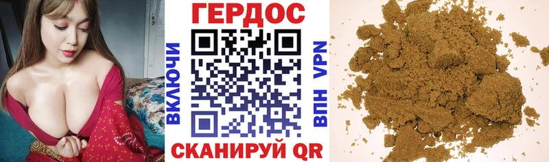 ГЕРОИН афганец  гидра ссылка  Куртамыш 