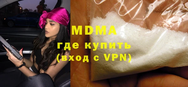 прущий лед Каменногорск