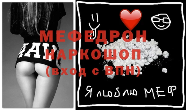 прущий лед Каменногорск