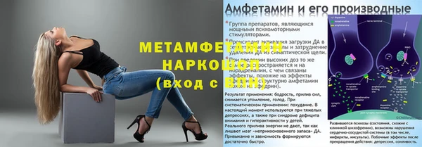 сатива Касимов