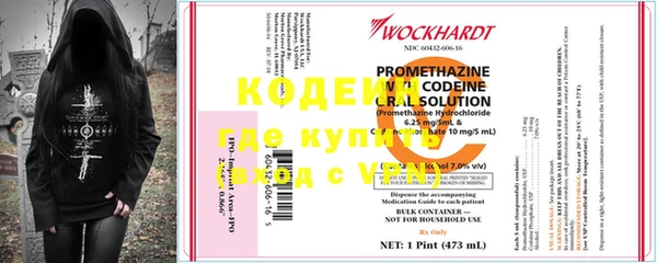 прущий лед Каменногорск