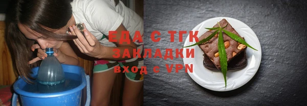 прущий лед Карталы