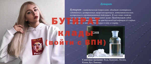 спайс Инта