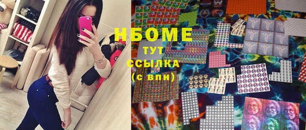 mix Каменск-Шахтинский