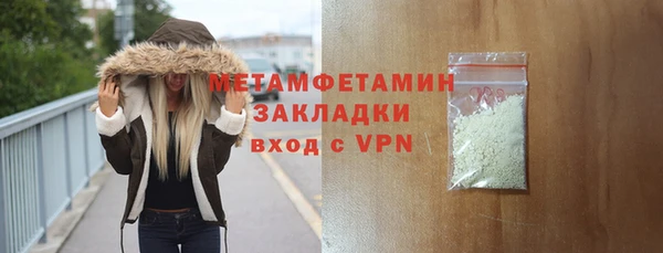 мдма Иннополис