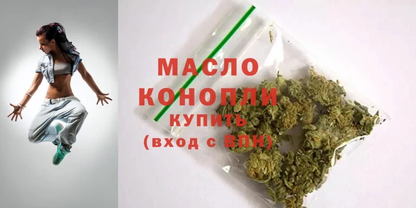 спайс Инта