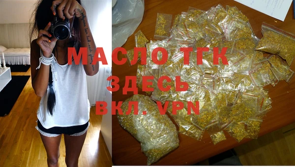mix Каменск-Шахтинский