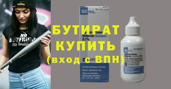 метадон Каменка