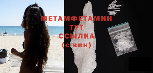 первитин Карпинск