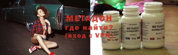 метадон Каменка