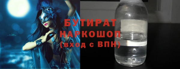 молекула духа Нефтегорск