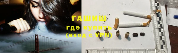 mix Каменск-Шахтинский