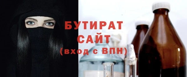 прущий лед Карталы