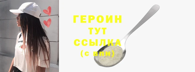 первитин Карпинск