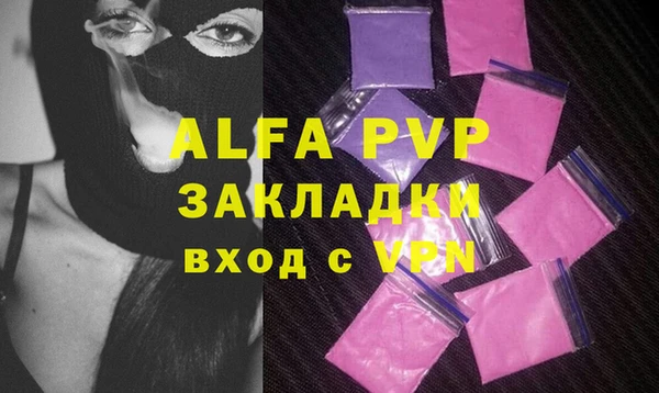 первитин Карпинск