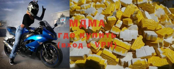 метадон Каменка