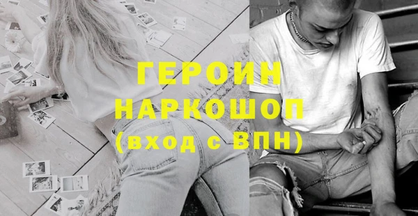 каннабис Струнино
