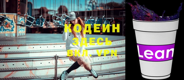 mix Каменск-Шахтинский