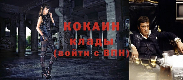 мдма Иннополис