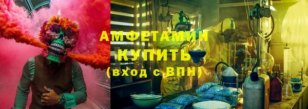 MDMA Premium VHQ Ступино