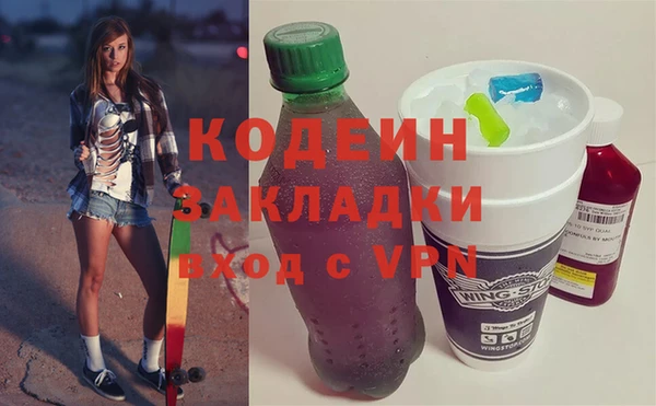 mix Каменск-Шахтинский
