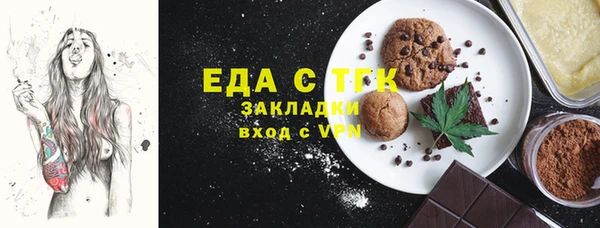 прущий лед Каменногорск