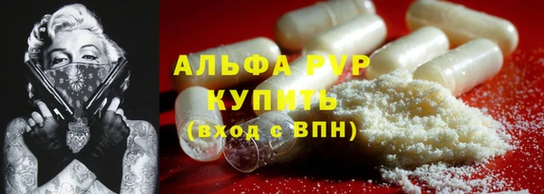экстази Инсар