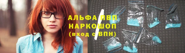экстази Инсар