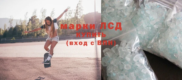 прущий лед Каменногорск