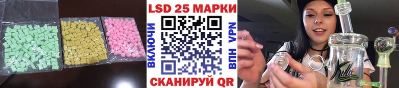 магазин  наркотиков  OMG онион  LSD-25 экстази кислота  Куртамыш 