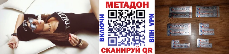 МЕТАДОН мёд хочу наркоту Куртамыш