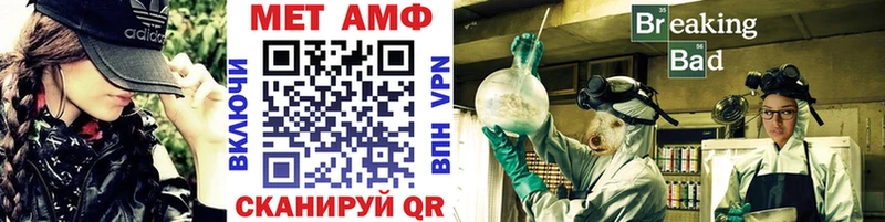 купить закладку Куртамыш ссылка на мегу зеркало МЕТАМФЕТАМИН пудра
