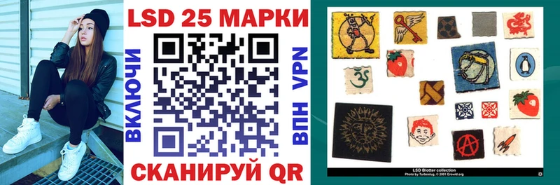 гидра сайт Куртамыш Наркотические марки 1,8мг