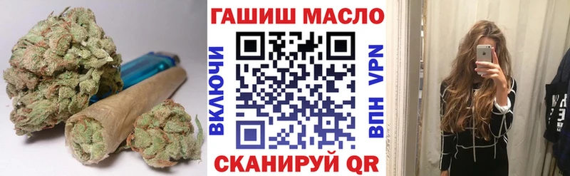 ТГК гашишное масло  Куртамыш 