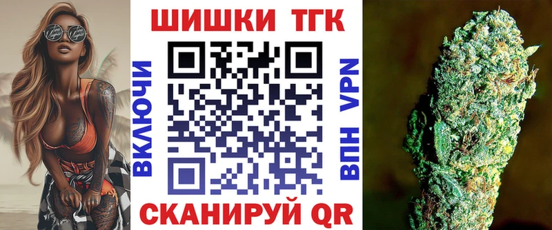 Бошки Шишки семена  Куртамыш 